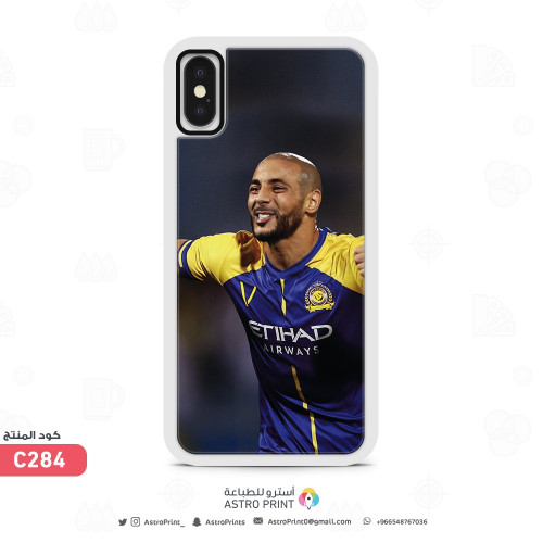 C284 | النصر | نور الدين أمرابط