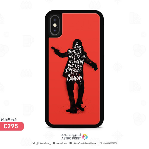 C295 | الجوكر | Joker