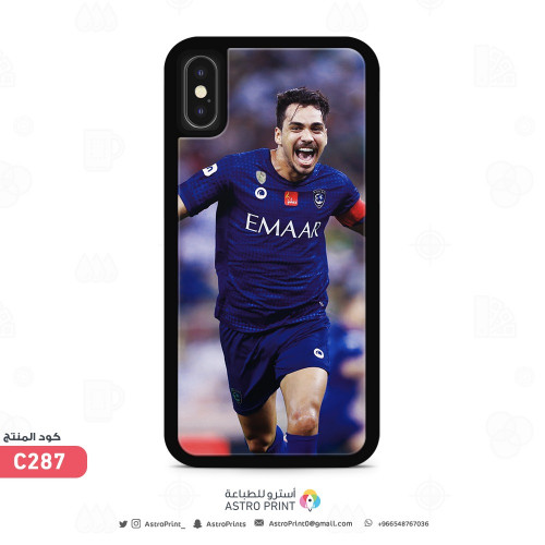 C287 | الهلال | كارلوس إدواردو