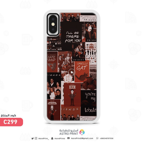 C299 | فريندز | Friends