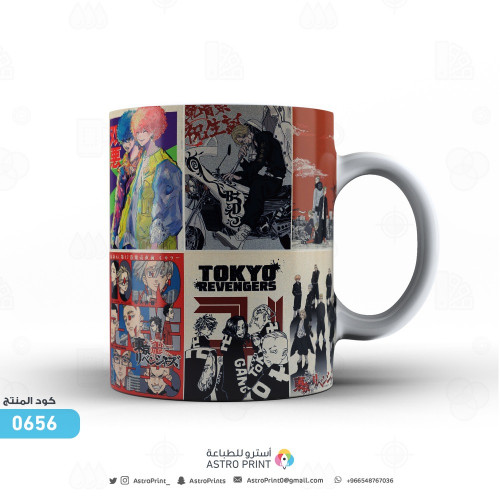 0656 | طوكيو ريفينجرز | Tokyo Revengers