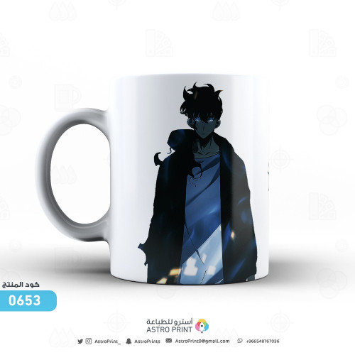 0653 | سولو ليفيلنج | Solo Leveling