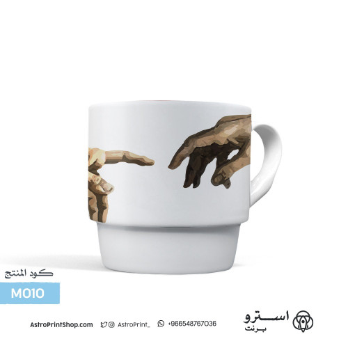M010 | كوب  آدم | خلق الإنسان | يد | رسمة