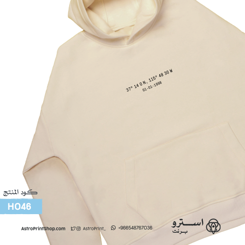 H046 | بلوفر إحداثيات يوم مميز (تعديل الاحداثيات بدون رسوم اضافية)