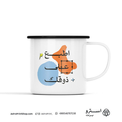 اكواب ستانلس - حسب الطلب