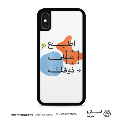 كفرات - حسب الطلب