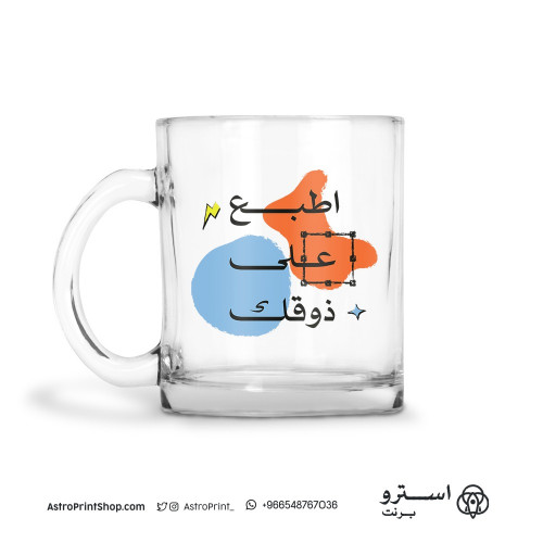 اكواب شفافة - حسب الطلب