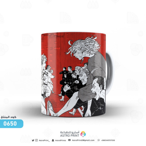 0650 | طوكيو ريفينجرز | Tokyo Revengers