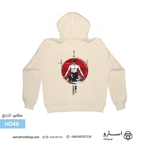 H048  | بلوفر زورو | ون بيس | Roronoa Zoro | One Piece