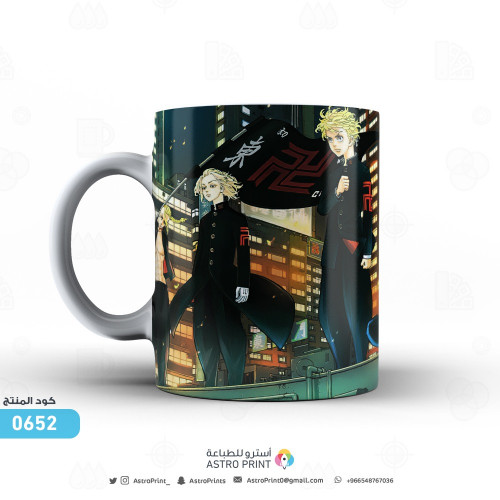 0652 | طوكيو ريفينجرز | Tokyo Revengers