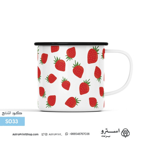 S033 | كوب باترن فراولة | Strawberry
