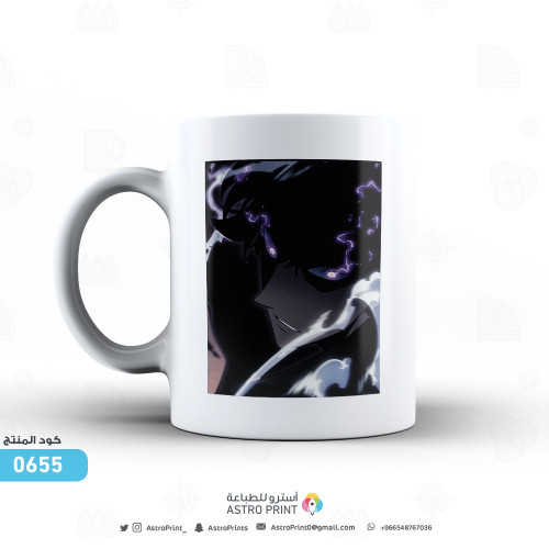 0655 | سولو ليفيلنج | Solo Leveling