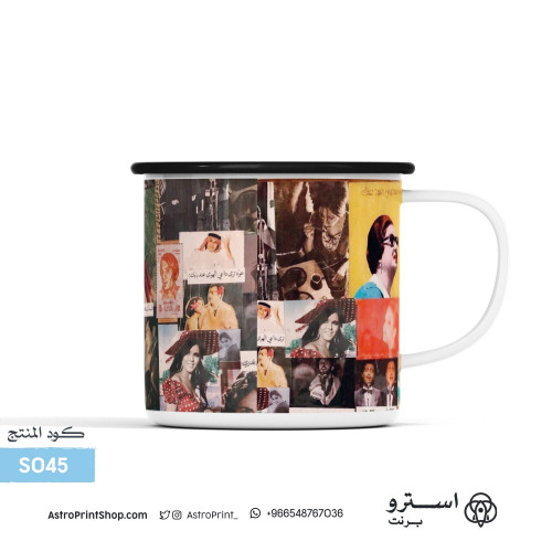 S045 | كوب فنانين عرب | فن | موسيقى