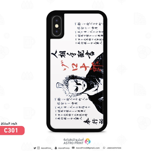 C301 | ون بيس | زورو | One Piece