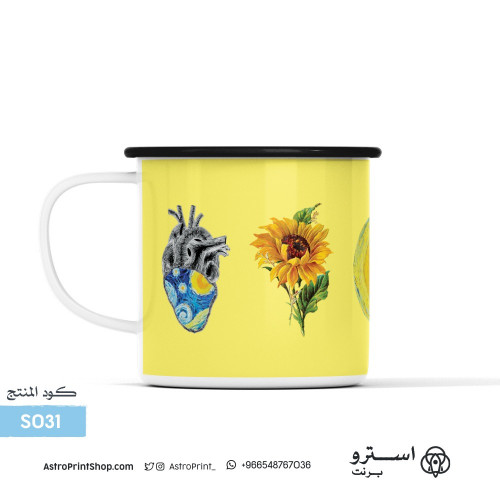 S031 | كوب فينسنت فان غوخ | Van Gogh | فان جوخ