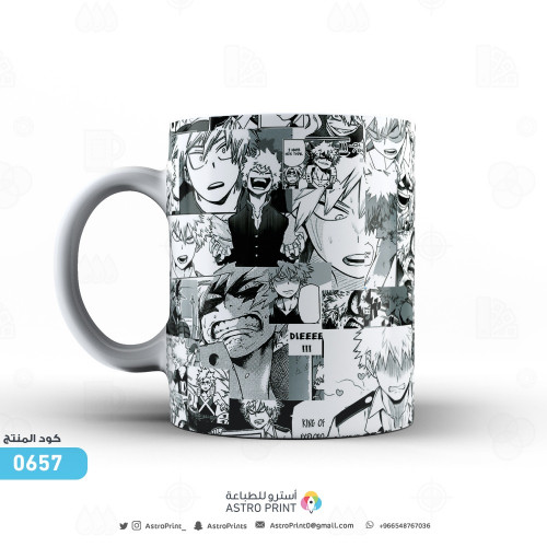 0657 |  BNHA | Boku No Hero Academia | مانجا | بوكو نو هيرو | كاتشان | باكوغو