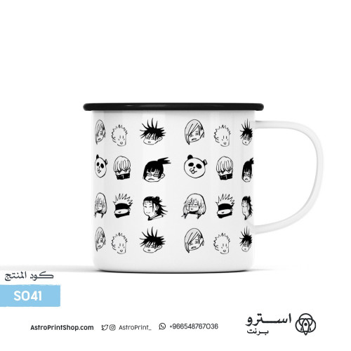 S043 | كوب جوجوتسو كايسن | Jujutsu Kaisen