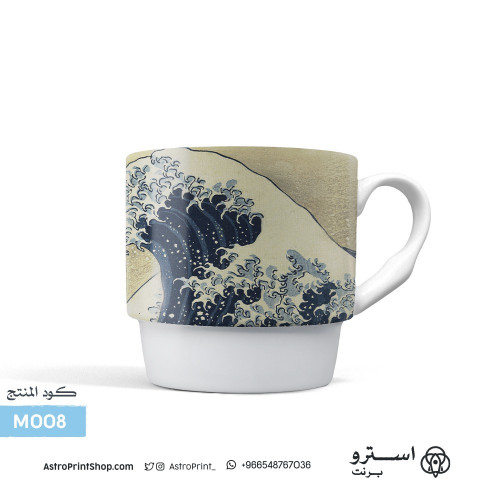 M008 | كوب موجة | Under the Wave