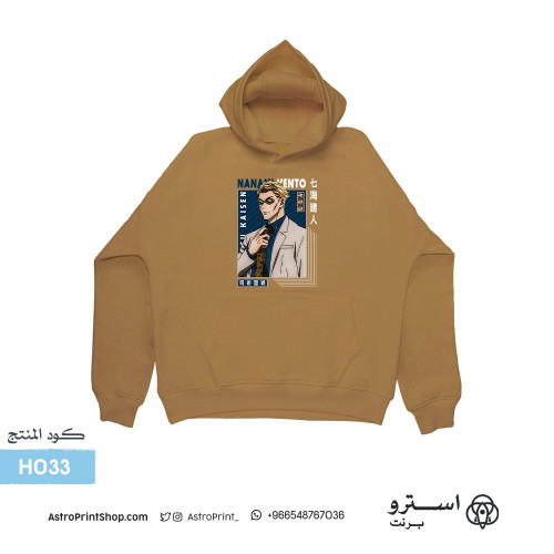 H033 | بلوفر Jujutsu Kaisen | جوجوتسو كايسن