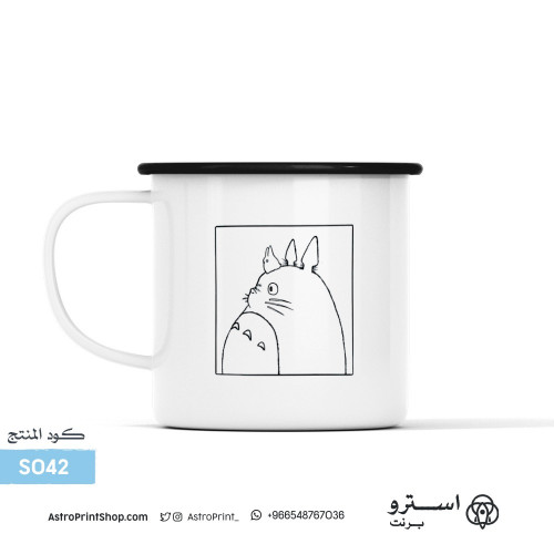 S042 | كوب استديو غيبلي | جيبلي | Ghibli