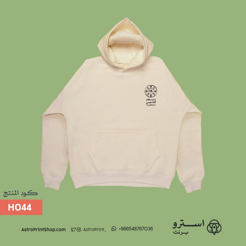 H044 | يوم التأسيس