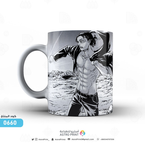 0660 | ايرين | هجوم العمالقة | Attack On Titan | Eren | AOT | اتاك