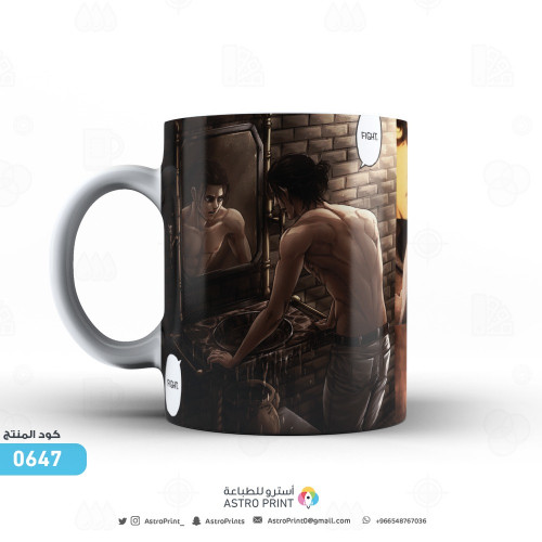 0647 | ايرين | هجوم العمالقة | Attack On Titan | Eren | AOT | اتاك