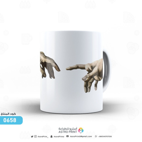 0658 |  آدم | خلق الإنسان | يد | رسمة