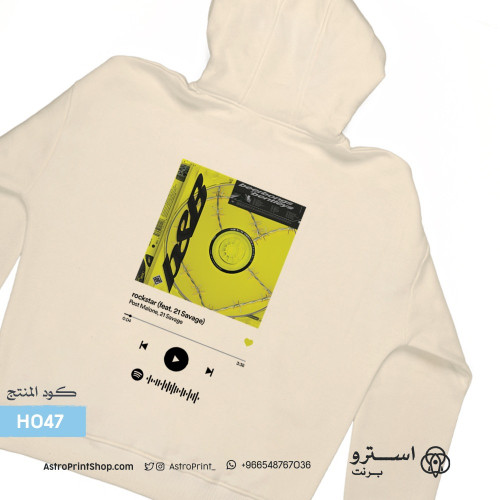 H047 | بلوفر اغنية من اختيارك (تعديل بدون رسوم اضافية)