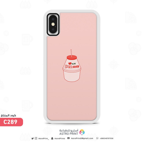 C289 | لطافة | كوري | كيوت