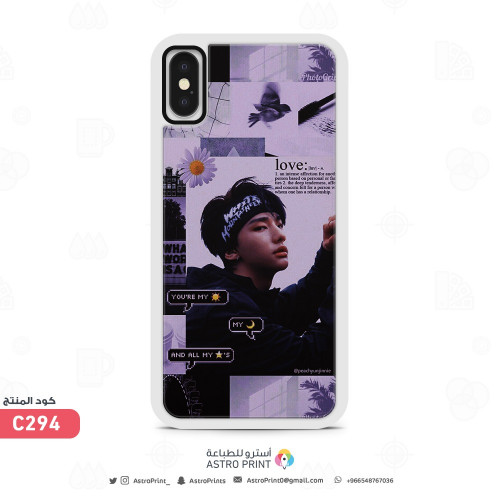 C294 | ستراي كيدز | هيونجين | Hyunjin | Stray kids