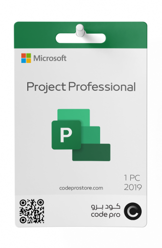 مايكروسوفت بروجكت 2019 - يرتبط بحسابك
