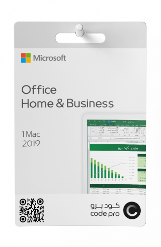 أوفيس المنزل والأعمال 2019 للماك - يرتبط بحسابك