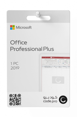 أوفيس بروفاشينال بلس 2019 - يرتبط بحسابك