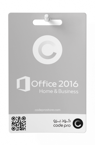 أوفيس المنزل والأعمال 2016 - يرتبط بحسابك