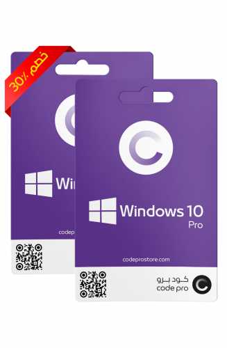 ويندوز 10 برو - جهازين