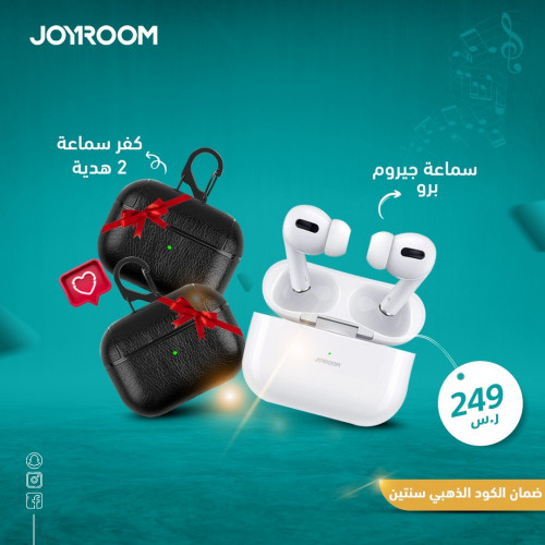 سماعة جيروم برو + 2 كفر سماعة هدية