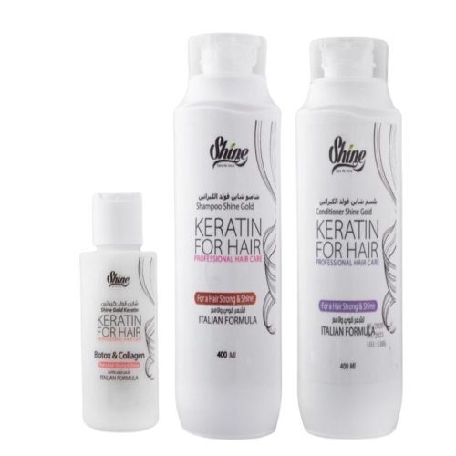 مجموعة شاين قولد ( كيراتين + شامبو + بلسم )